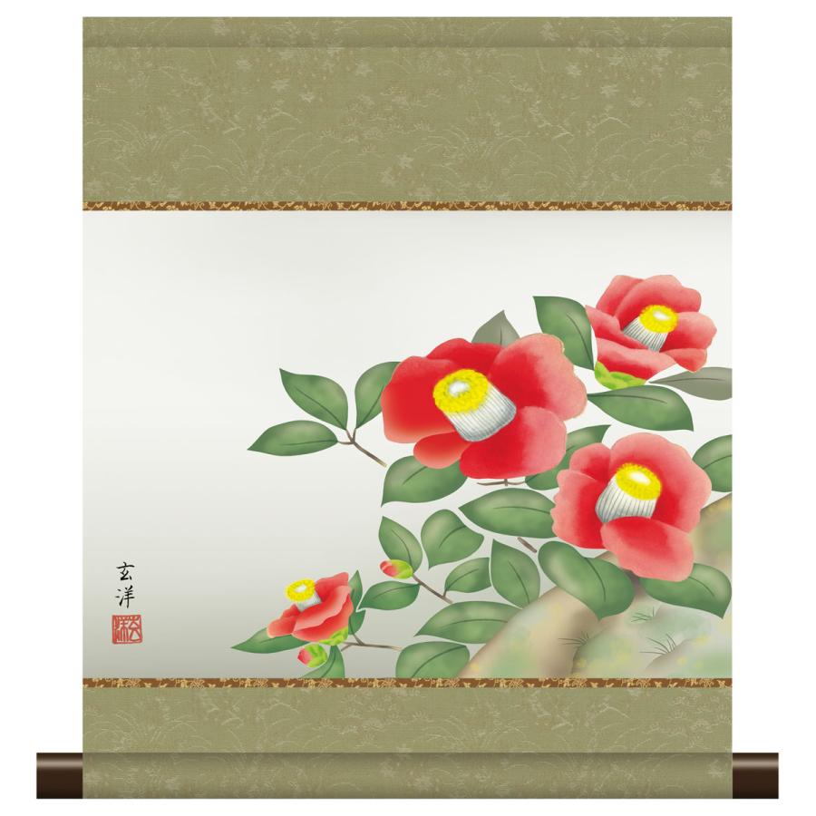 10年保証 掛け軸 ミニ掛け軸 和風 花鳥画 冬掛け 椿 近藤玄洋 モダン