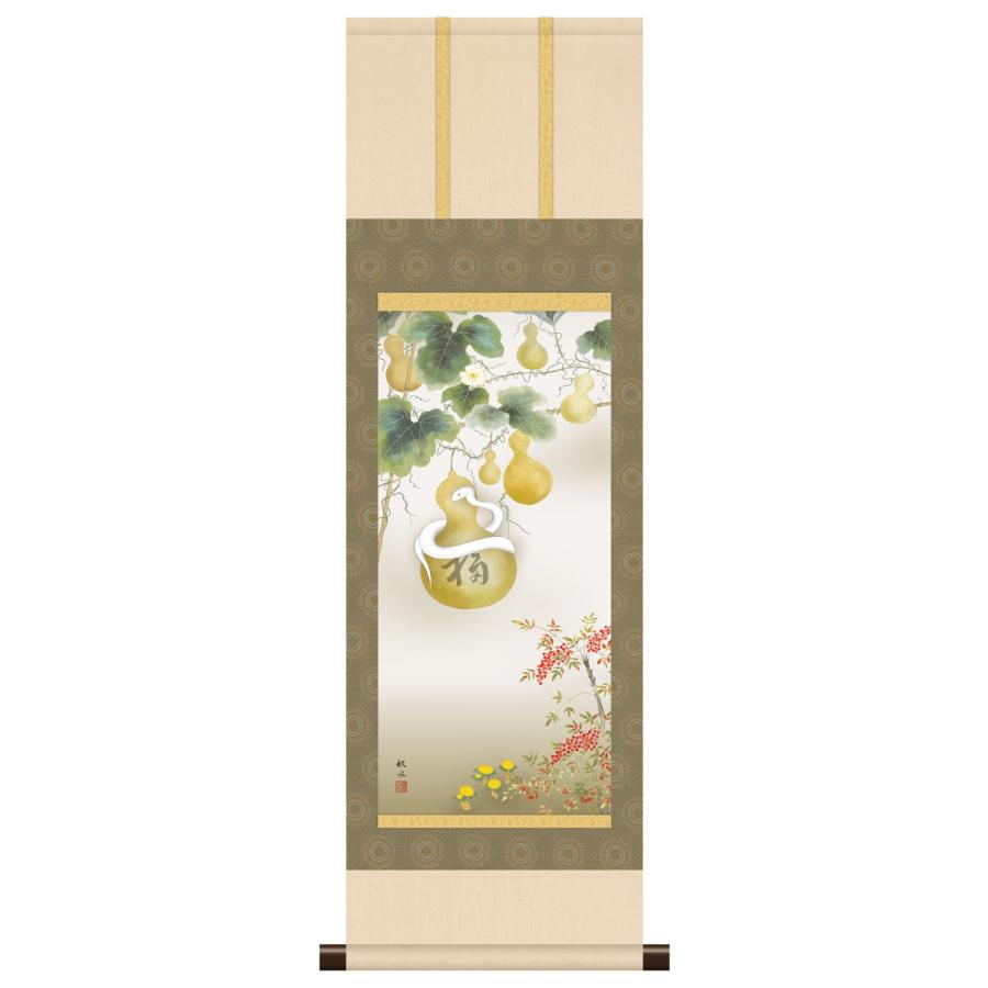 美品 軸 開運 縁起物 おもてなし 和室 絵 日本 美術 インテリア 10年保証 掛け軸 ミニ掛け軸 和風 縁起画 六瓢南天白蛇図 浮田秋水