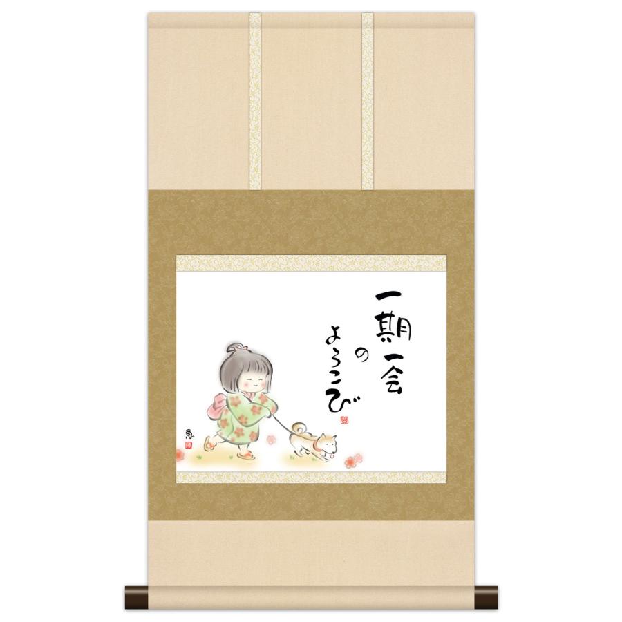 額 色紙 小林太玄 一期一会 書 縁 円 壁掛け 額 色紙 小林太玄 一期一会