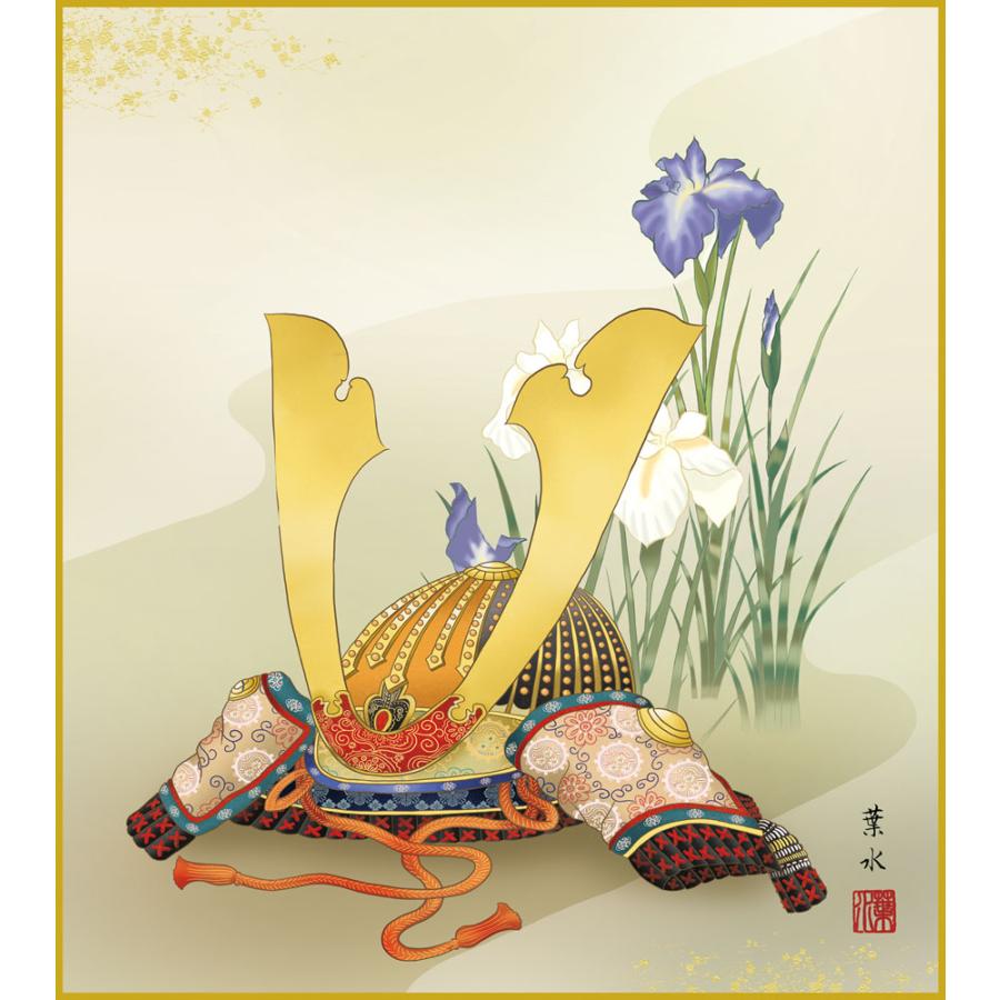 色紙 色紙掛けなし 色紙絵 和風 吉祥兜 モダン 掛軸 床の間 和室