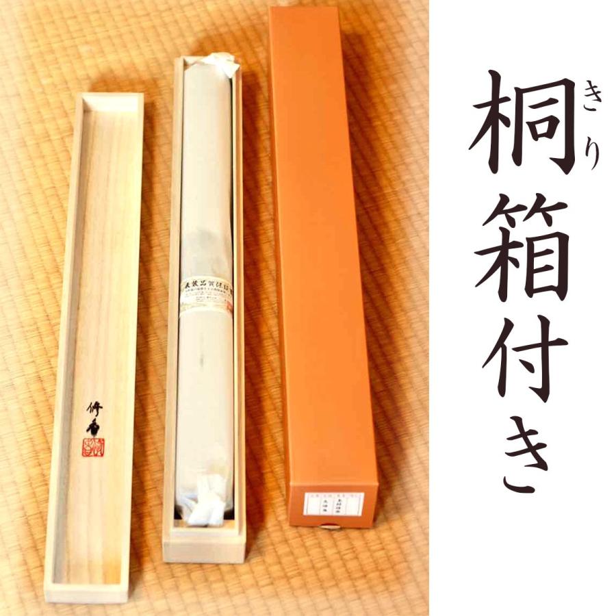 10年保証 掛け軸 縁起画 一富士二鷹三茄子 瀬田 巧舟 尺五 桐箱