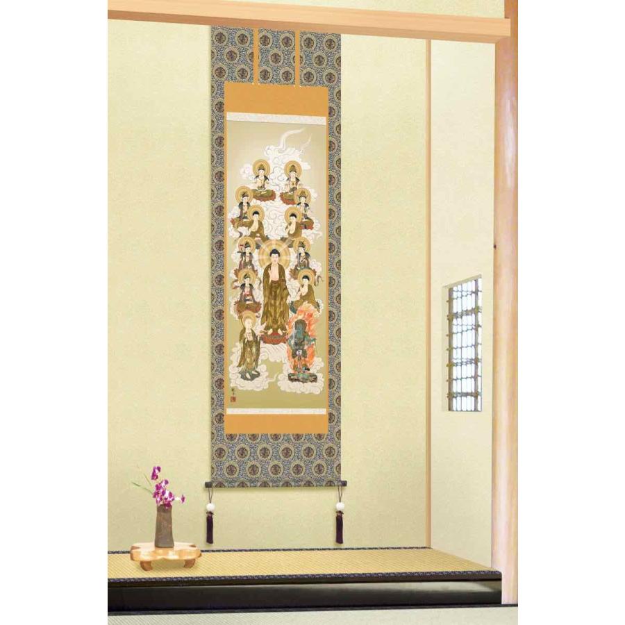 掛け軸 仏画 行事飾り 仏事書 御神号 天照皇大神 吉村 清雲 尺五 【一神】 桐箱付き