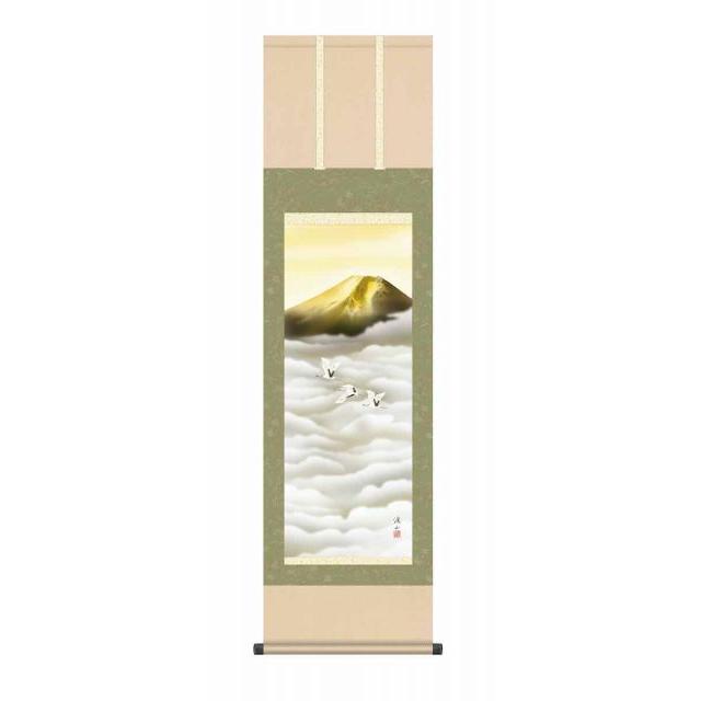 10年保証 掛け軸 山水画 富士山水 金富士飛翔 伊藤 渓山 尺三 化粧箱付き