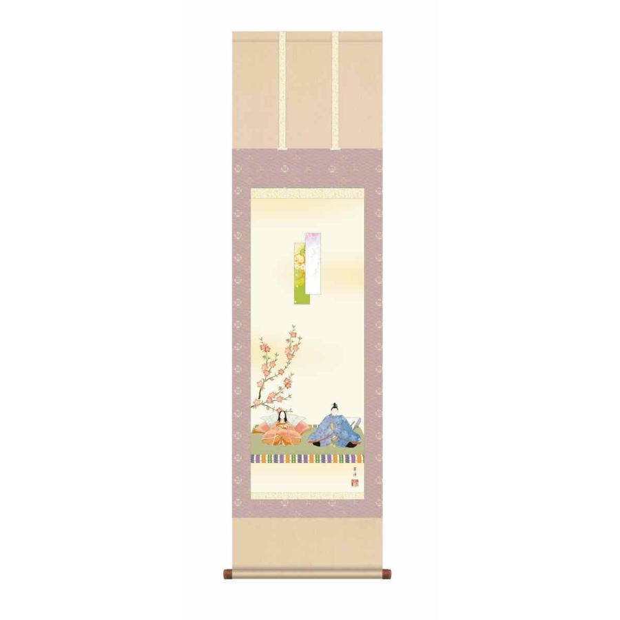 10年保証 掛け軸 節句画 行事飾り 桃の節句 おひな様 段雛 遠山 翠洋 尺三 化粧箱付き