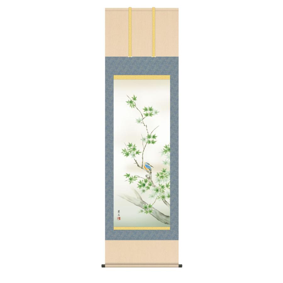 美術品 掛け軸 高精細巧芸画 純国産掛け軸 花鳥画 森山 観月 「桜花に