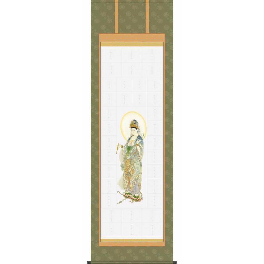 掛け軸 納経集印掛軸 秩父三十三ケ所 : 日本唯一の風景専門店 あゆわら