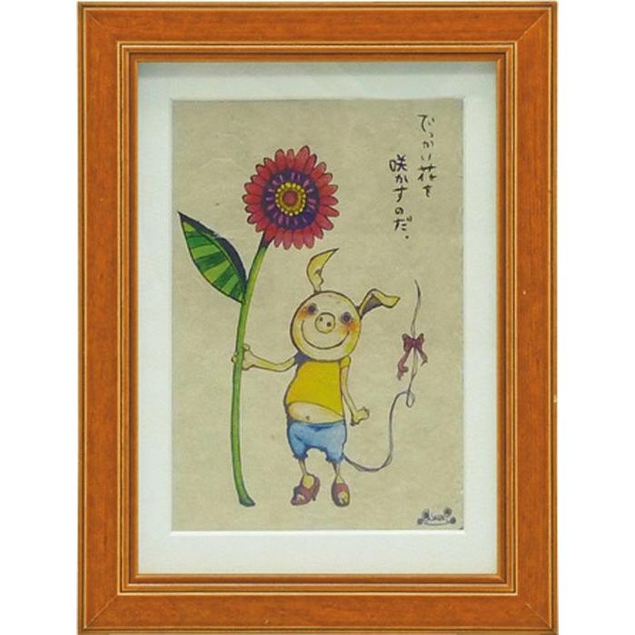 アートフレーム 久保田 麻文 でっかい花を咲かすのだ 絵画 壁掛け 壁飾り インテリア 油絵 花 アートパネル ポスター 絵 額入り リビング 玄関 Yp Ak 012 日本唯一の風景専門店 あゆわら 通販 Yahoo ショッピング