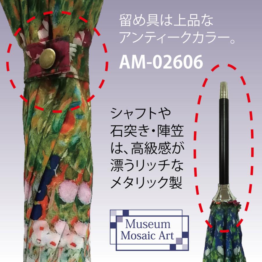 傘 名画モザイクアートシリーズ〜木製ジャンプ傘〜 クリムト「フラワーガーデン」 おしゃれ レディース 長傘 雨傘 レイングッズ 大きめ 雨の日 おでかけ 58cm｜ayuwara｜04