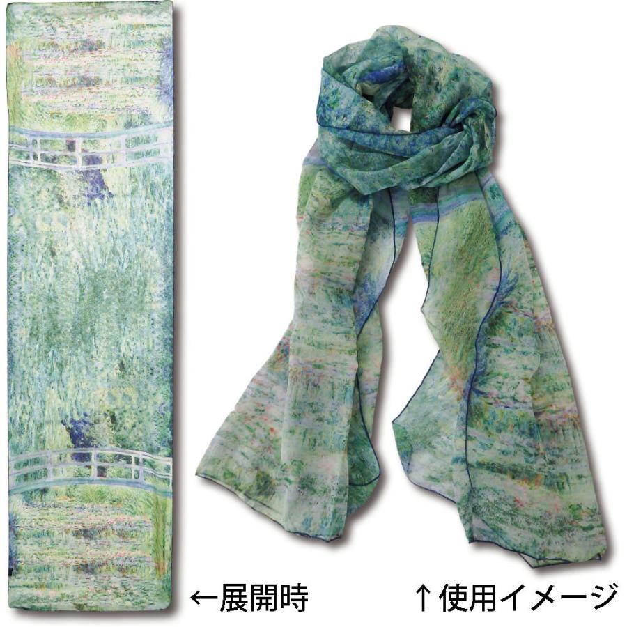 ストール 名画ストール モネ 睡蓮の池と日本の橋 ゆうパケット ファッション 小物 レディース おしゃれ 肩掛け 薄手 軽い マフラー 防寒 プレゼント Yp Au 日本唯一の風景専門店 あゆわら 通販 Yahoo ショッピング
