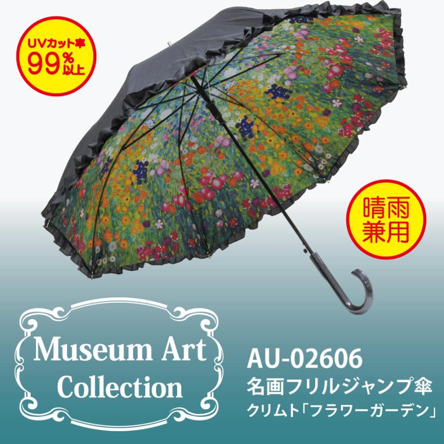 版画 天夢森流彩 五月雨の傘かしげ みこみここよみ