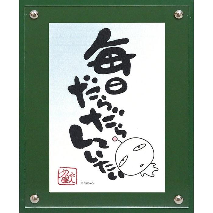 96 以上節約 メッセージイラスト Awako 毎日だらだら ゆうパケット 絵画 壁掛け 壁飾り インテリア 油絵 花 アートパネル ポスター 絵 額入り リビング 玄関 Columbiatools Com