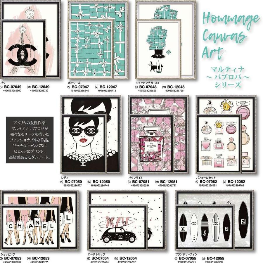 絵画 オマージュ キャンバスアート ショッピング Mサイズ インテリア 絵 飾る おしゃれ モダン アート フレーム リビング 玄関 寝室 店舗 プレゼント Yp 153 日本唯一の風景専門店 あゆわら 通販 Yahoo ショッピング