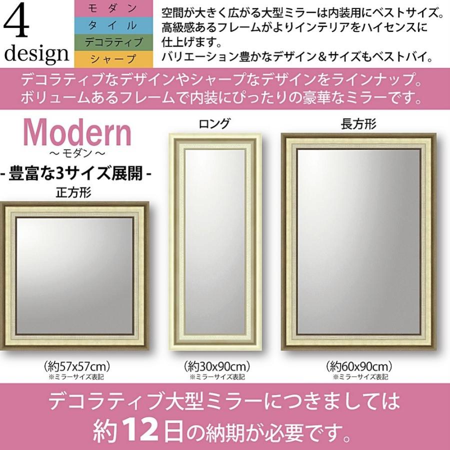 ミラー デコラティブ 大型ミラー モダン「長方形（ゴールド）」 絵画 壁掛け 壁飾り インテリア_1