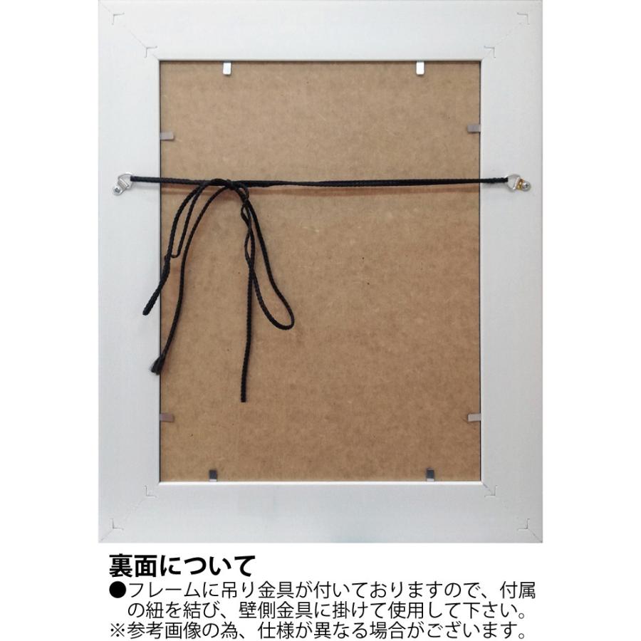 絵画 カシニョール「甘い誘惑」 壁掛け 額入り 女性画 人物画 アート