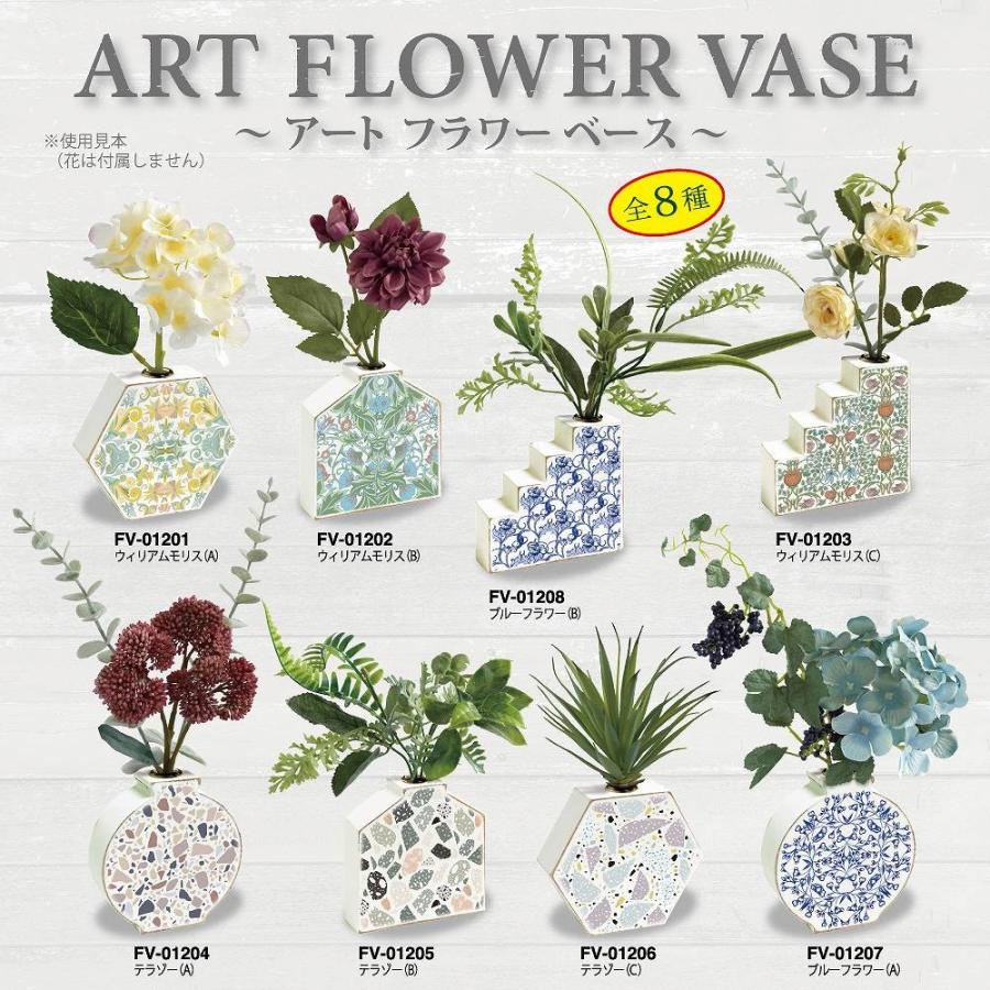 花瓶 アートフラワーベース「ウィリアムモリス(A)」 花器 おしゃれ インテリア 玄関 リビング トイレ 花 飾る プレゼント ギフト ウッド調 ガラス ベース 卓上 :YP-FV-01201:日本唯一の風景専門店 あゆわら - 通販 - Yahoo!ショッピング 花瓶 アートフラワーベース「ウィリアムモリス(A)」 花器 おしゃれ インテリア 玄関 リビング トイレ 花 飾る プレゼント ギフト ウッド調 ガラス ベース 卓上 :YP-FV-01201:日本唯一の風景専門店 あゆわら - 通販 - Yahoo!ショッピング