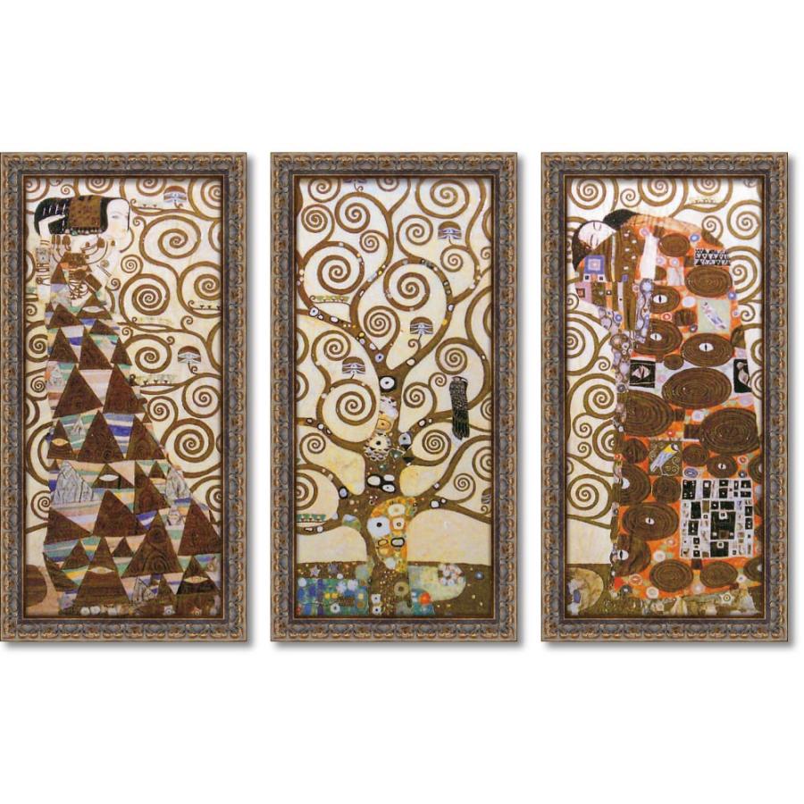 絵画 クリムト「生命の樹 ラルベロ デラ ヴィータ（3枚セット