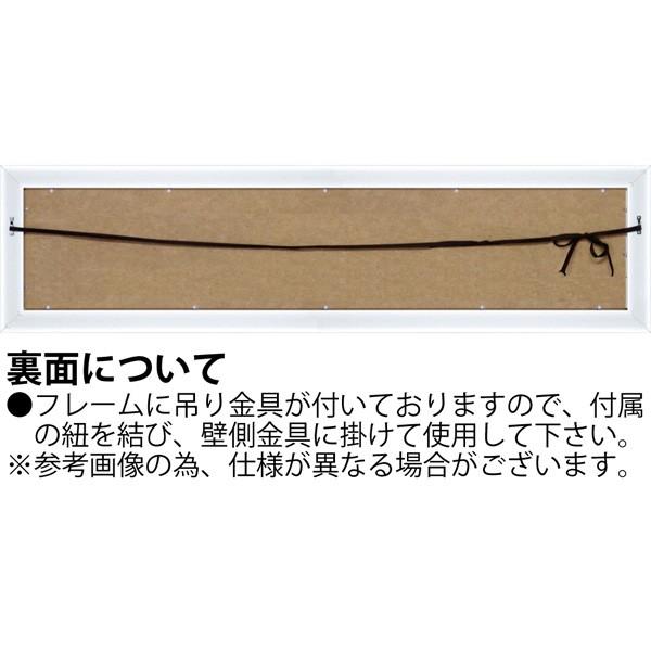 絵画 アンリ マティス「コンポジション レ ベロア」 インテリア 壁掛け