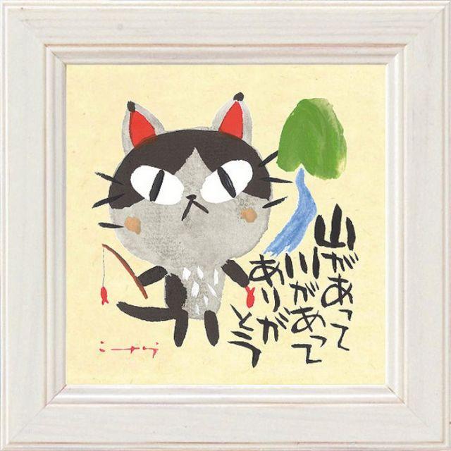 美品【糸井 忠晴】墨彩画 フレーム付き直筆原画色紙 原画 有馬温泉/町屋の薬屋 美品【糸井 忠晴】墨彩画 フレーム付き直筆原画色紙 原画 有馬