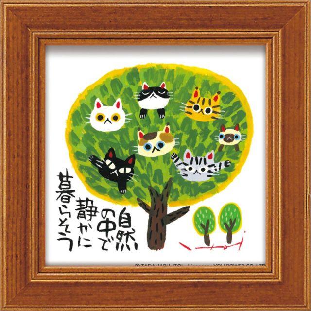 青い杭 豆短冊絵、ミニアート