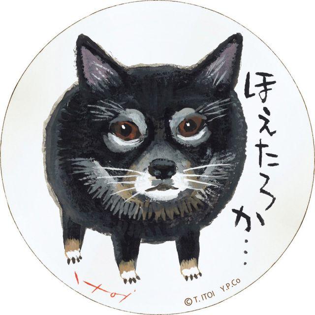 絵画 糸井忠晴 木製ラウンドアート ほえたろか Mサイズ ゆうパケット インテリア 飾る 犬 木製 アート 壁掛け 飾り かわいい イラスト 円形 丸い いぬの絵 Yp It 日本唯一の風景専門店 あゆわら 通販 Yahoo ショッピング