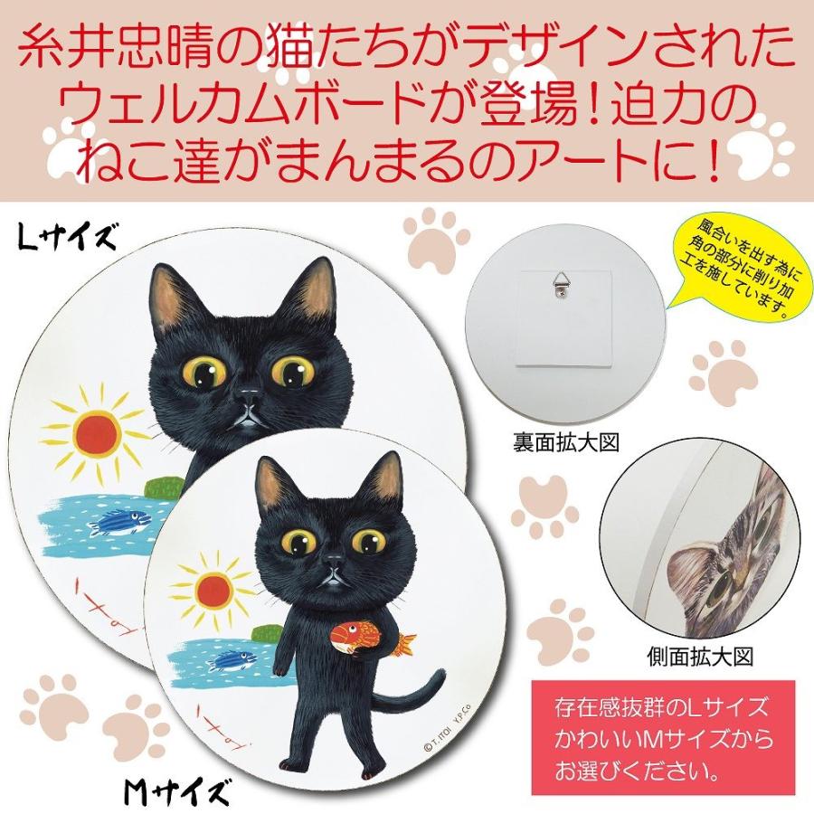 壁掛け 糸井忠晴 木製ラウンドアート ソフィ Lサイズ ゆうパケット インテリア 飾る アート 猫 かわいい イラスト 円形 丸い ねこの絵 ギフト プレゼント Yp It 日本唯一の風景専門店 あゆわら 通販 Yahoo ショッピング