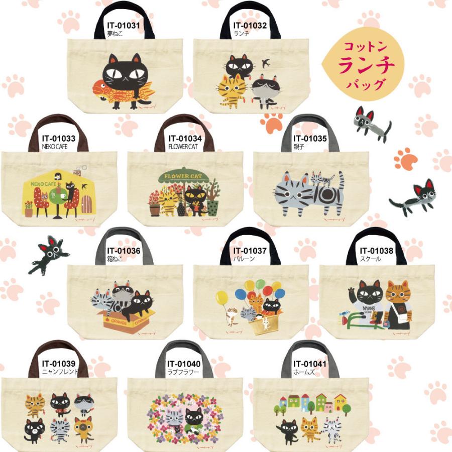 バッグ 糸井忠晴 コットン トートバッグ バルーン ゆうパケット 猫 イラスト かわいい ショッピングバッグ おでかけ マイバッグ プレゼント ギフト Yp It 日本唯一の風景専門店 あゆわら 通販 Yahoo ショッピング