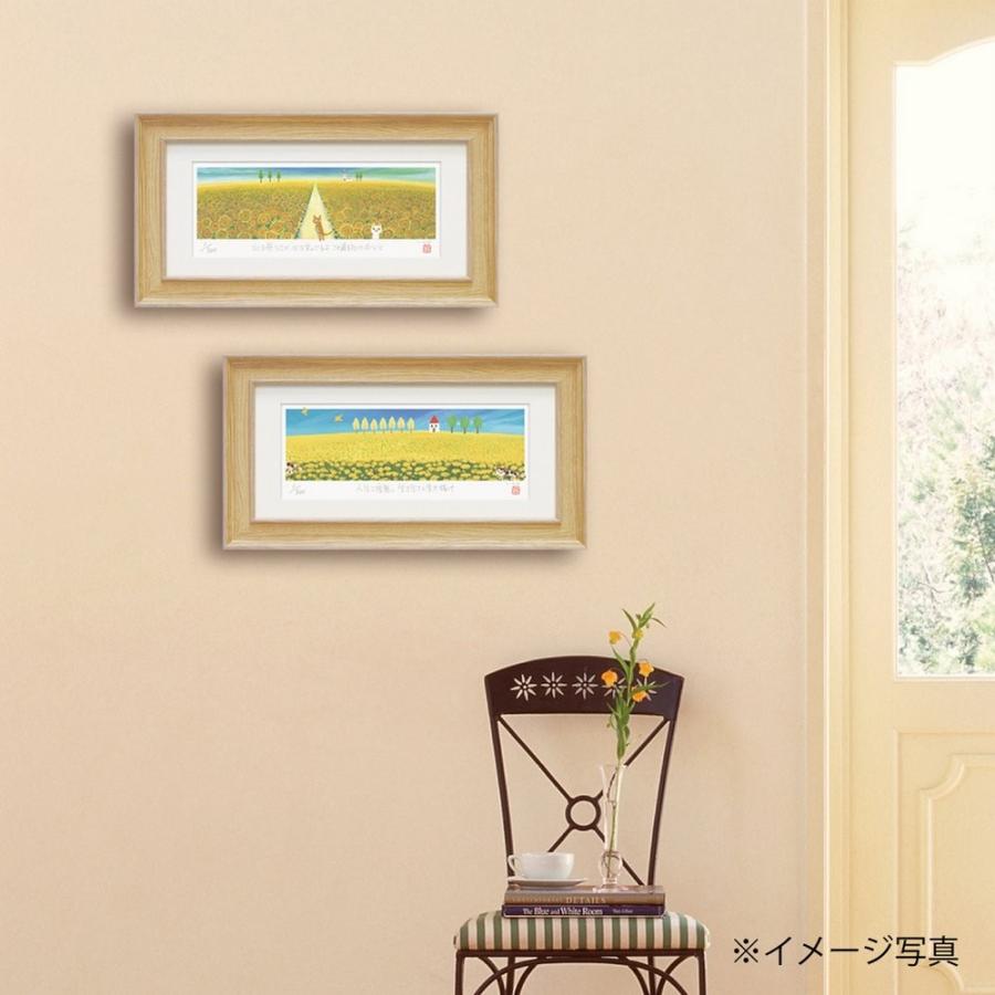 絵画 糸井忠晴 版画（ジグレー）「ひまわり畑」 インテリア 壁掛け  