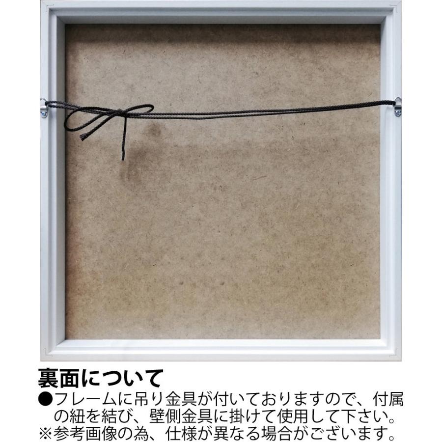 絵画 マスターファンク コレクション プレイ フリー 壁掛け 額入り カラフル おしゃれ 影絵 空 ブランコ 青 空 ストリートアート 部屋に飾る絵 ギフト Yp Mc 日本唯一の風景専門店 あゆわら 通販 Yahoo ショッピング