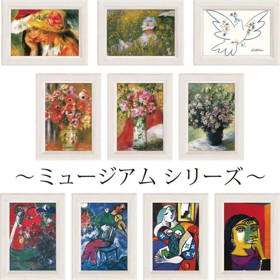 絵画 パブロ ピカソ「本を持つ女性」 ゆうパケット インテリア 壁掛け