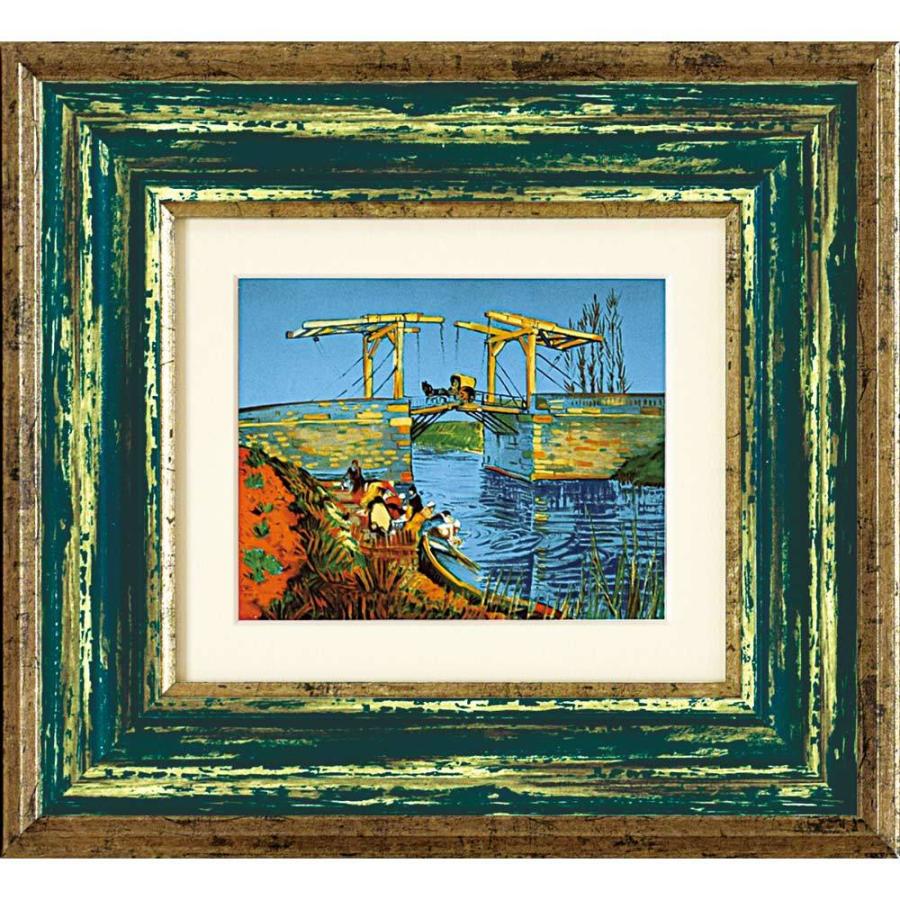 絵画 ゴッホ はね橋 壁掛け 壁飾り インテリア 油絵 花 アートパネル