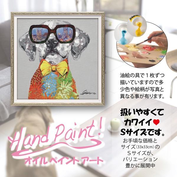 手書き油絵 フットドッグ 額付 絵画 インテリア 油彩画 絵画 オイル ペイント アート「ビュー シティ ドッグ(Sサイズ