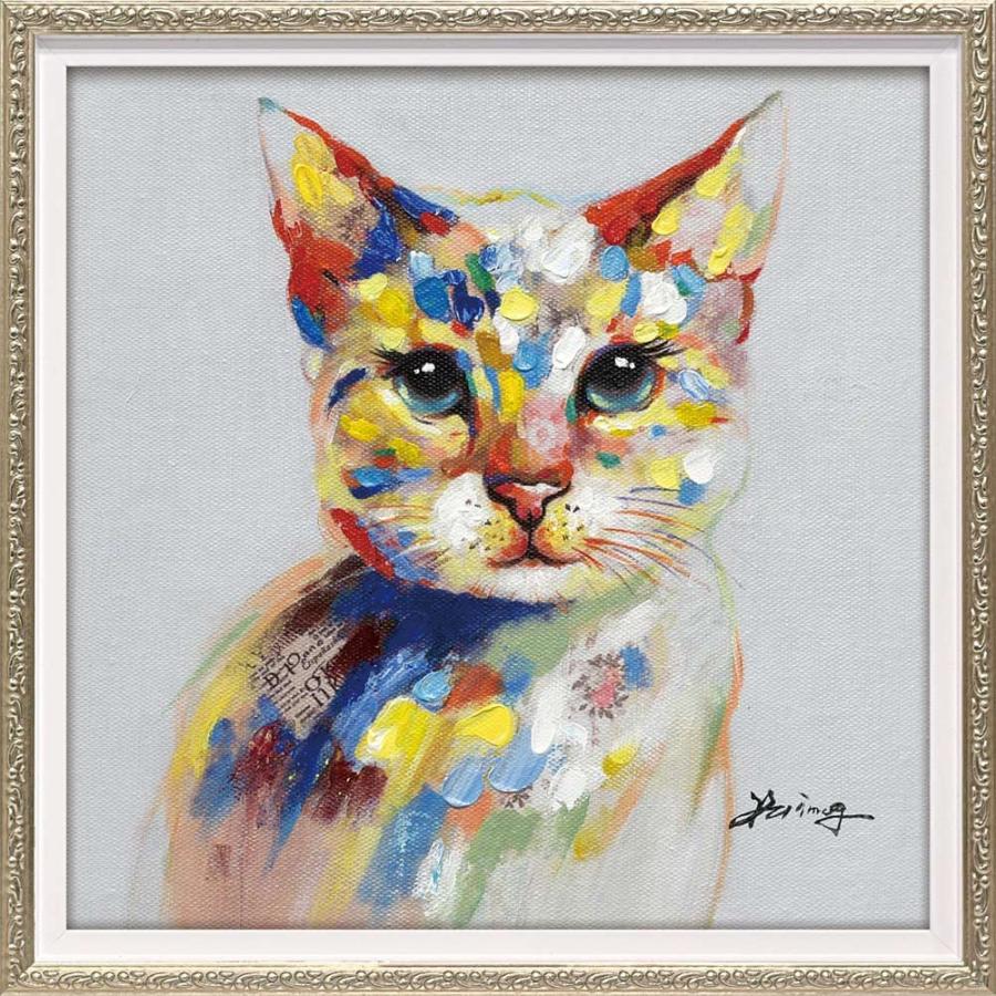 絵画 オイル ペイント アート「カラフル キャット(Sサイズ 絵画 オイル ペイント アート「カラフル キャット(Sサイズ