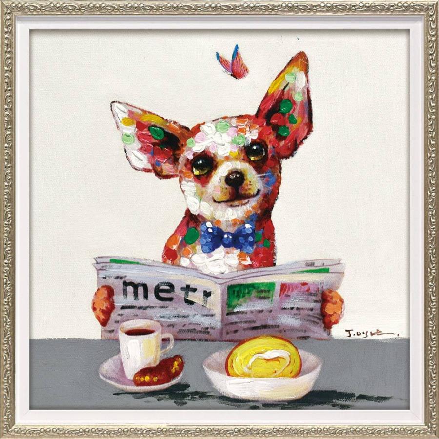 絵画 オイル ペイント アート「ブランチ（Sサイズ）」 インテリア 壁掛け 犬 おしゃれ カラフル かわいい 絵 プレゼント リビング 玄関 に 飾る 額付き