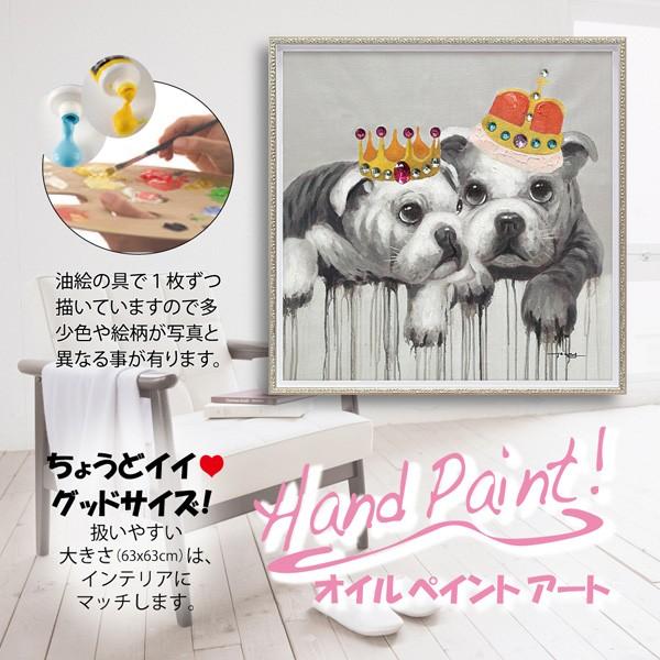 絵画 オイル ペイント アート「キング ブルドッグ（Mサイズ）」 インテリア 犬 壁掛け 額入り 油絵 ポスター アートパネル リビング 玄関 プレゼント モダンの画像