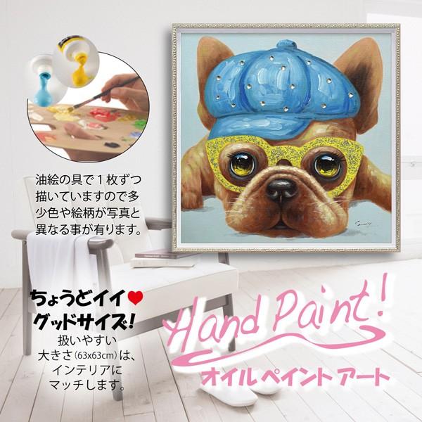 絵画 オイル ペイント アート「テリードッグ（Mサイズ）」 インテリア 犬 壁掛け 額入り 油絵 ポスター アートパネル リビング 玄関 プレゼント モダンの画像