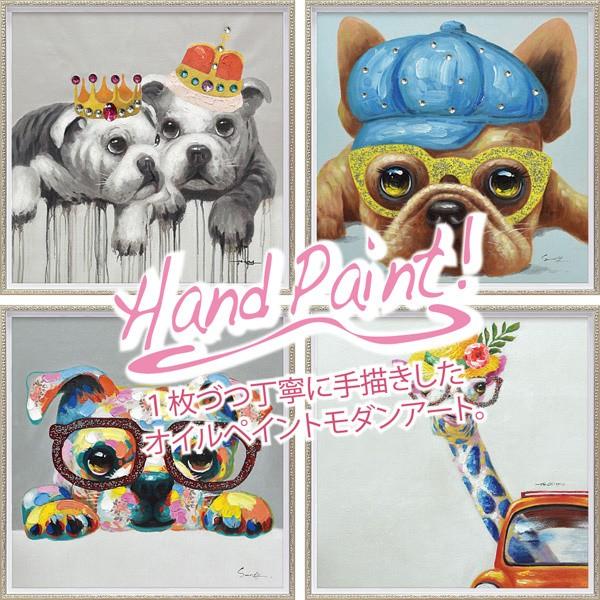 絵画 オイル ペイント アート「テリードッグ（Mサイズ）」 インテリア 犬 壁掛け 額入り 油絵 ポスター アートパネル リビング 玄関 プレゼント モダンの画像
