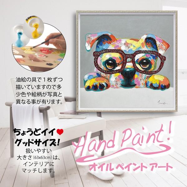 絵画 オイル ペイント アート「グリッター グラス（Mサイズ）」 インテリア 犬 壁掛け 額入り 油絵 ポスター アートパネル リビング 玄関 プレゼント モダンの画像