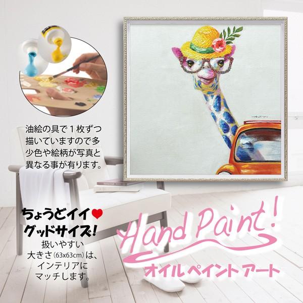絵画 オイル ペイント アート「キリン マダム(Mサイズ 絵画 オイル ペイント アート「キリン マダム(Mサイズ