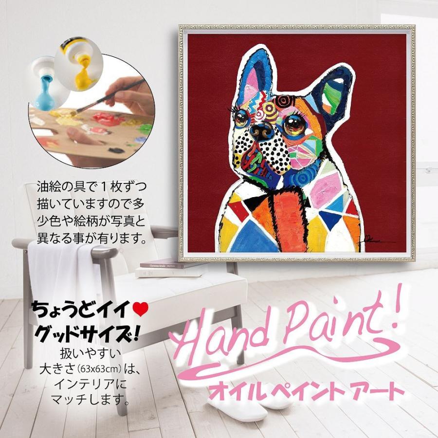 絵画 オイル ペイント アート「イノセント ドッグ（Mサイズ）」 油絵 インテリア 壁掛け ギフト 手描き 額入り 額装込 アート モダン おしゃれ プレゼント 犬の画像