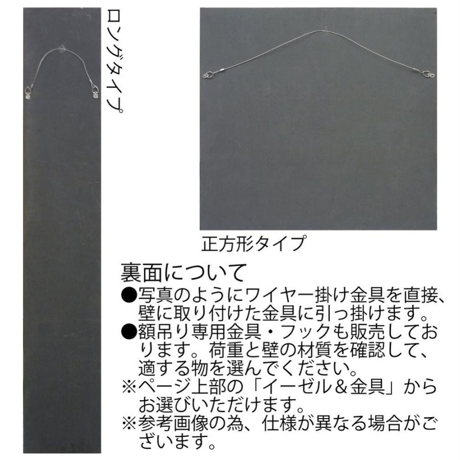 木彫りアート ウッド スカルプチャー アート「ファイヤー フラワー（WH+NP）」 絵画 壁掛け 壁飾り インテリアの画像
