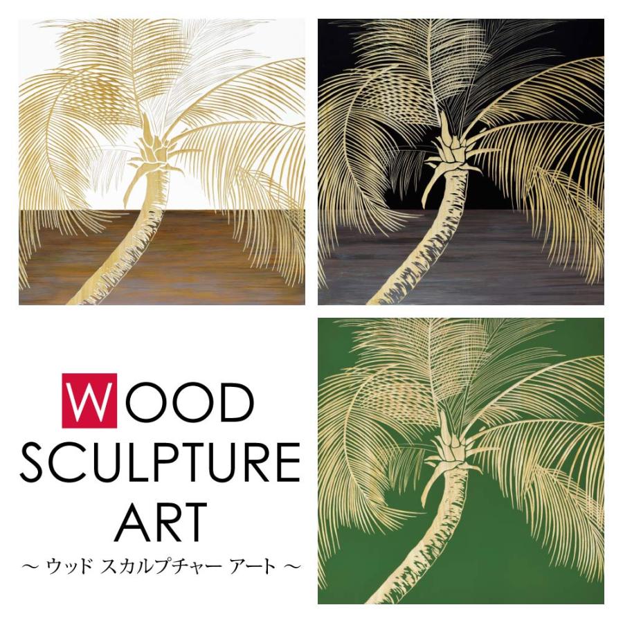 木彫りアート ウッド スカルプチャー アート「パーム ツリー（BK+NP）」  巣ごもり インテリア 壁掛け おしゃれ 手彫り 木製 スタイリッシュ モダンの画像