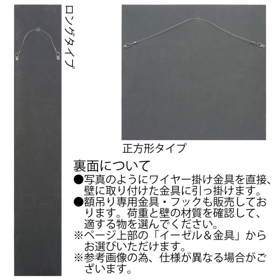 木彫りアート ウッド スカルプチャー アート「パーム ツリー（BK+NP）」  巣ごもり インテリア 壁掛け おしゃれ 手彫り 木製 スタイリッシュ モダンの画像