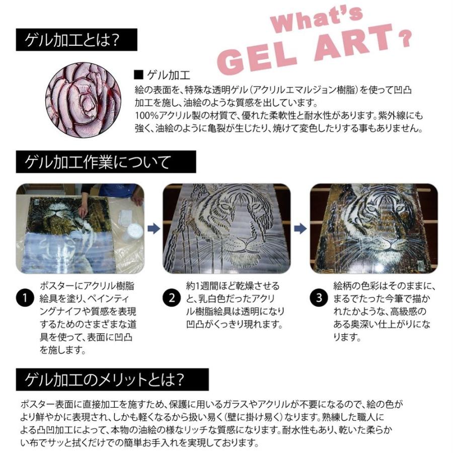 スー シェルバッハ「ハイ ストライプ レッド」 絵画 インテリア 壁掛け アート 額縁 ギフト 【十六善神】 リビング おしゃれ