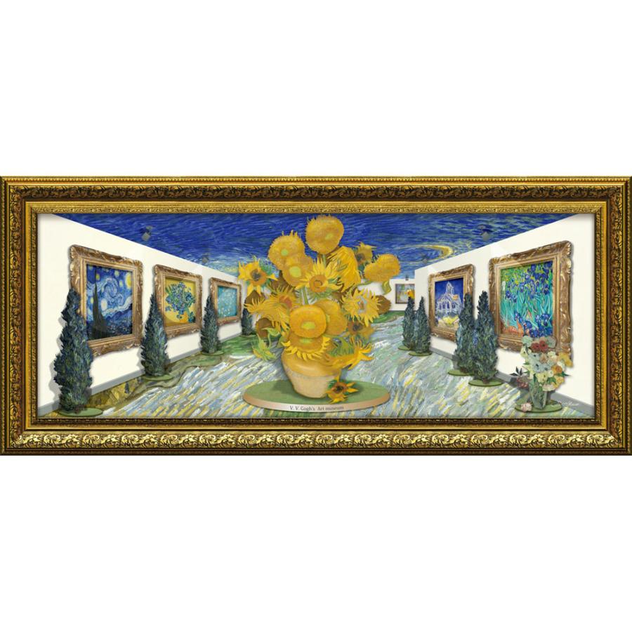 絵画 白石 創多「ゴッホのアート ミュージアム」 壁掛け 名画