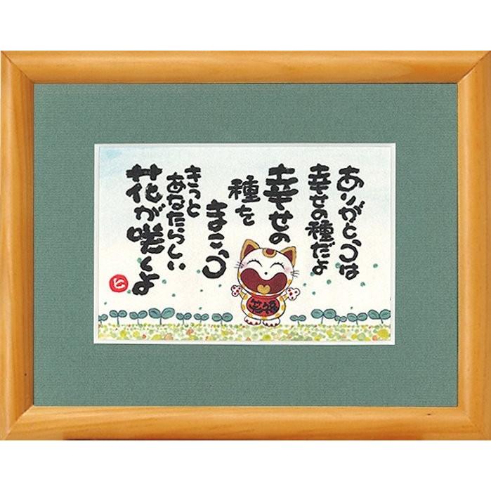 絵画 西本 敏昭 幸せの種 壁掛け 壁飾り インテリア 油絵 花 アート