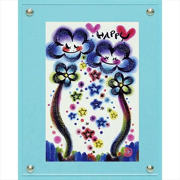 絵画 ゆうパケット わだの めぐみ HAPPY 壁掛け 壁飾り