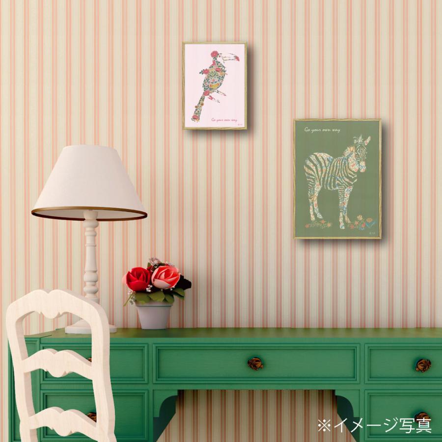 絵画 アニマルシルエット アート「オオハシS」 壁掛け おしゃれ