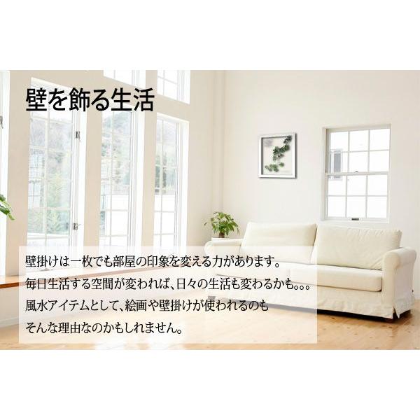 ハーブフレーム Herbe Frame Adiantum アジアンタム 絵画 壁掛け 壁飾り インテリア 油絵 花 アートパネル ポスター 絵 額入り リビング 玄関 Zhf 日本唯一の風景専門店 あゆわら 通販 Yahoo ショッピング