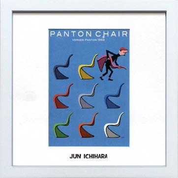 アートフレーム ゆうパケット 市原 淳 Panton-chair パントーン チェア