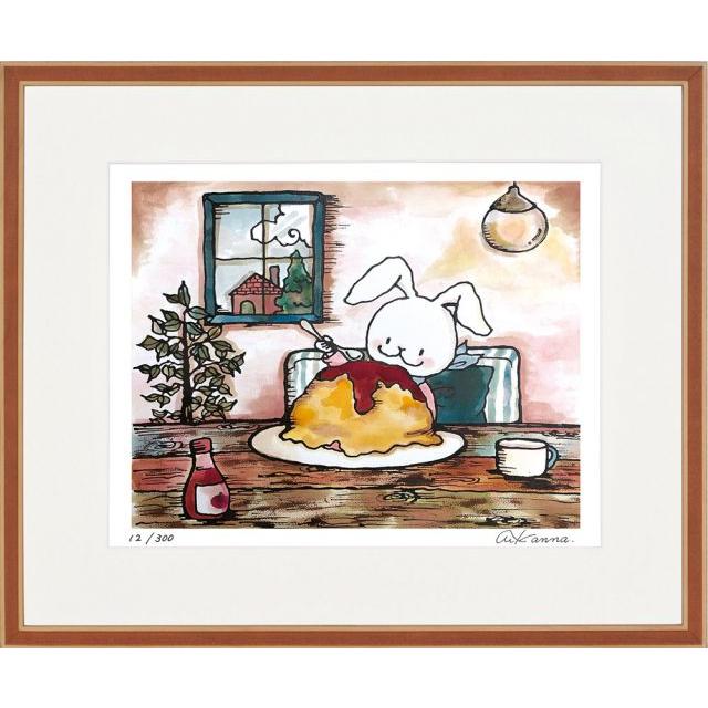 絵画 Kanna オムライス食べよ 四ツ 壁掛け かわいい インテリア アート プレゼント 動物 絵 ギフト おしゃれ 額入り 癒し 和む 部屋に飾る 絵